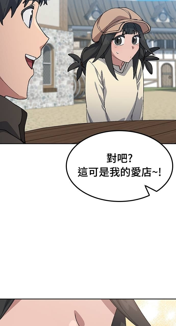 第73话 第46页