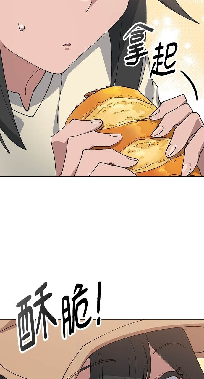 第73话 第47页