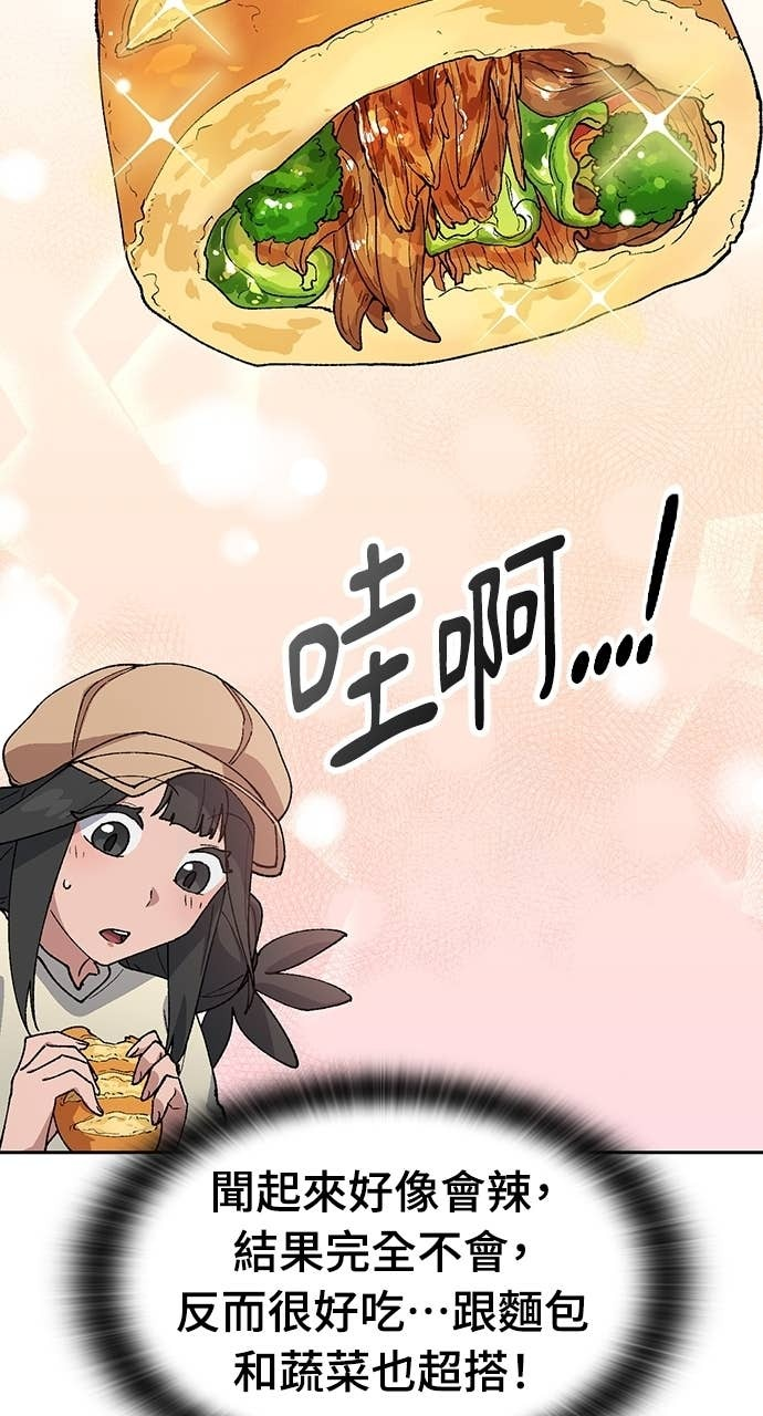 第73话 第49页