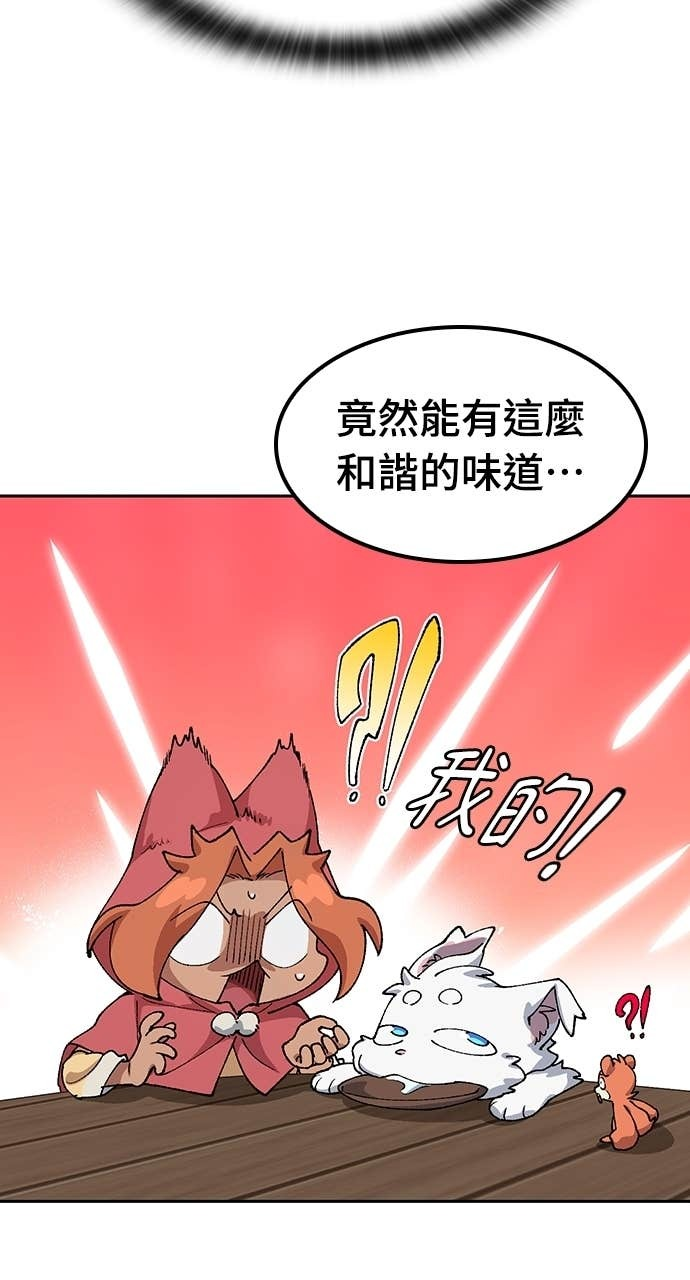 第73话 第50页