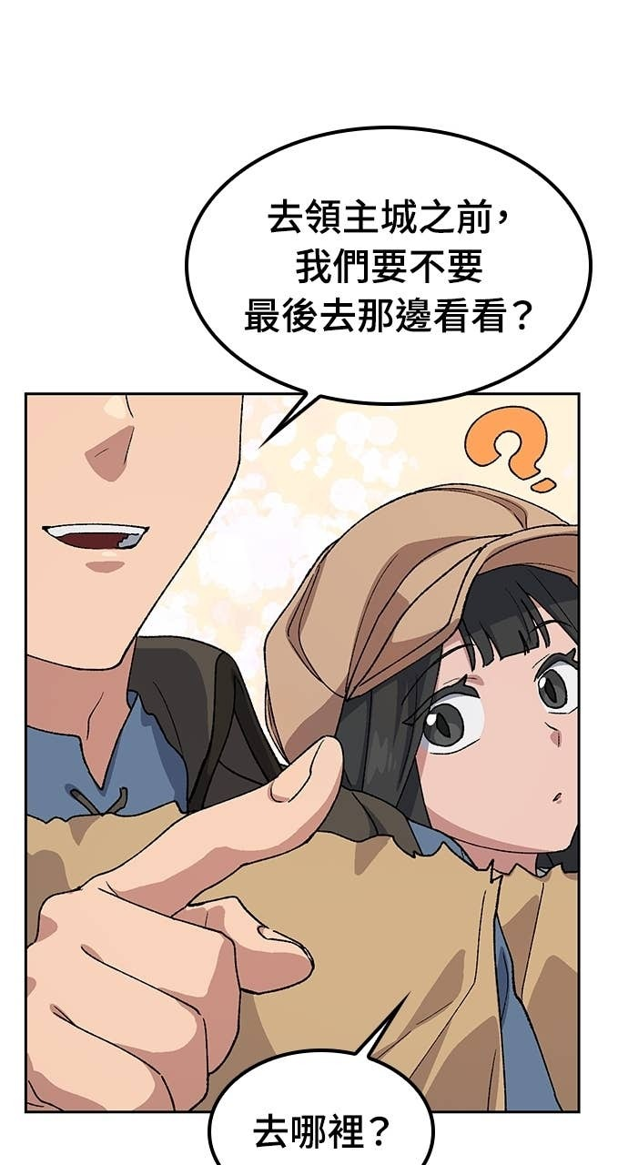 第73话 第60页