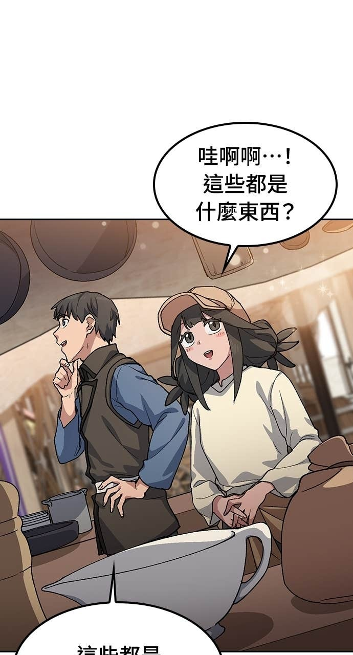 第73话 第62页
