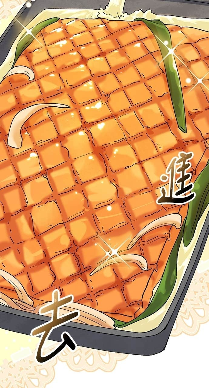 第74话 第20页