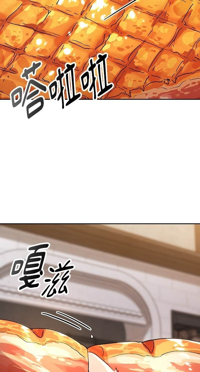 第74话 第27页