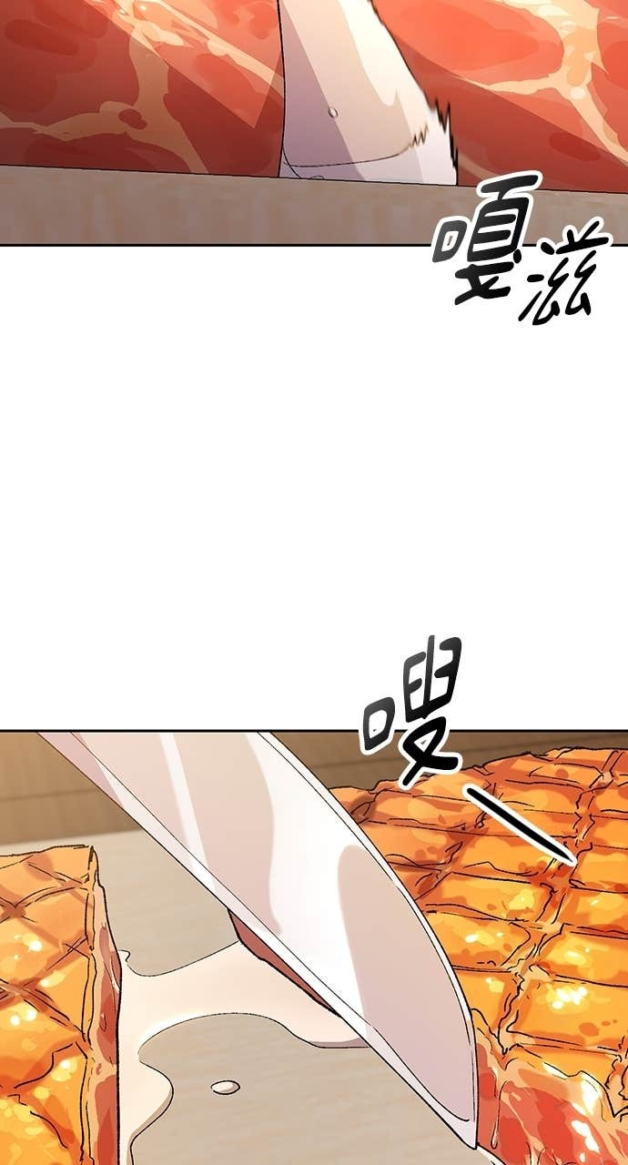 第74话 第28页