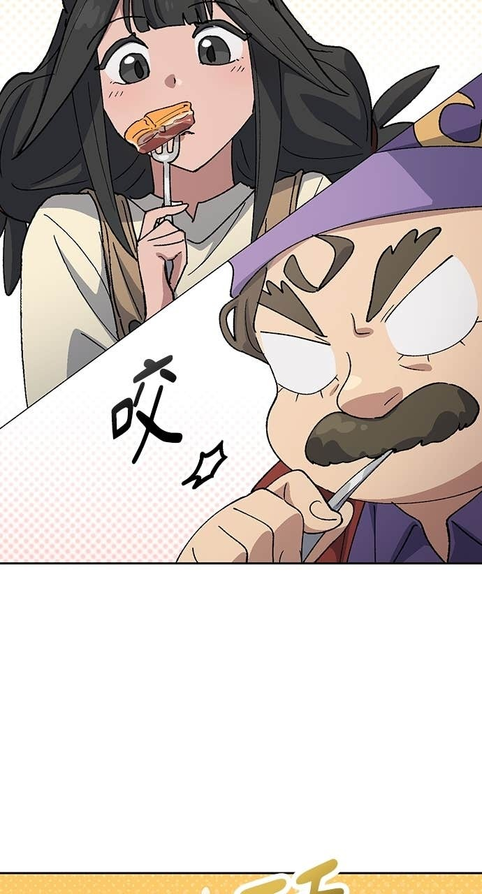 第74话 第31页