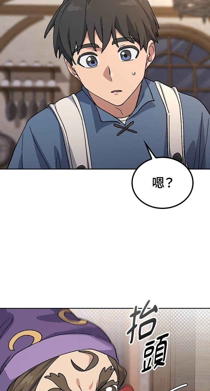 第74话 第37页