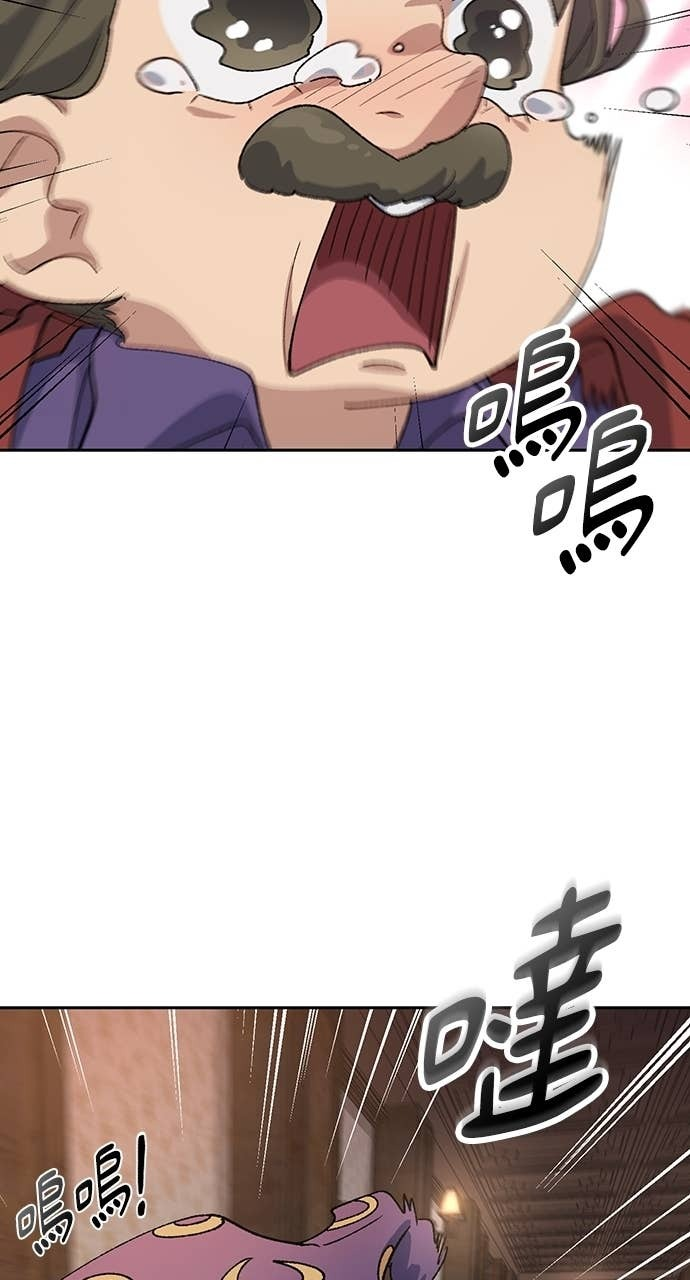 第74话 第39页