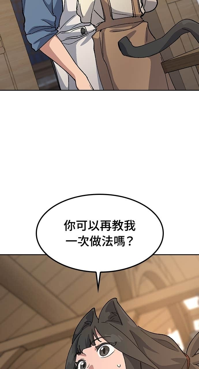 第74话 第49页