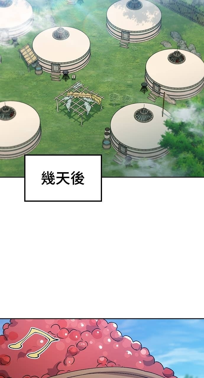 第74话 第56页