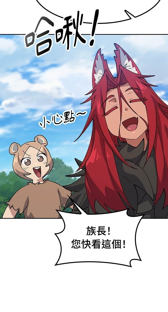 第74话 第59页