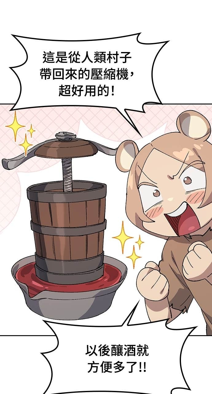 第74话 第60页