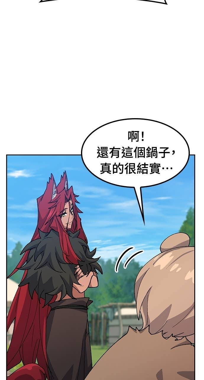 第74话 第61页