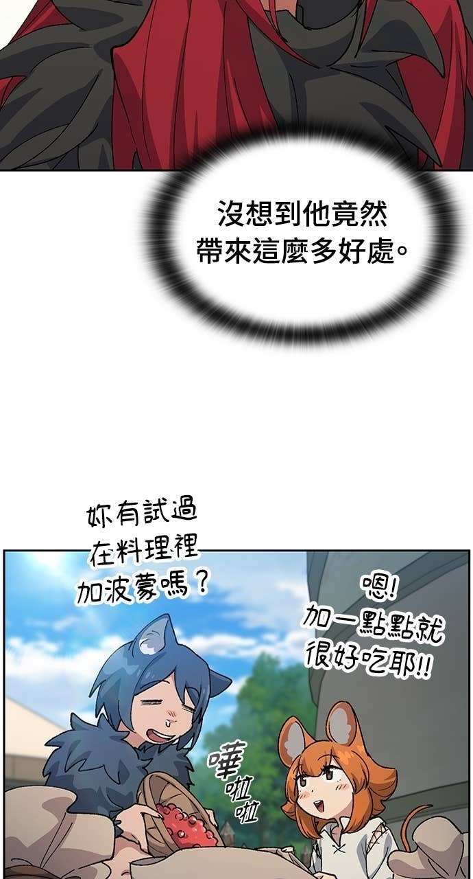 第74话 第63页