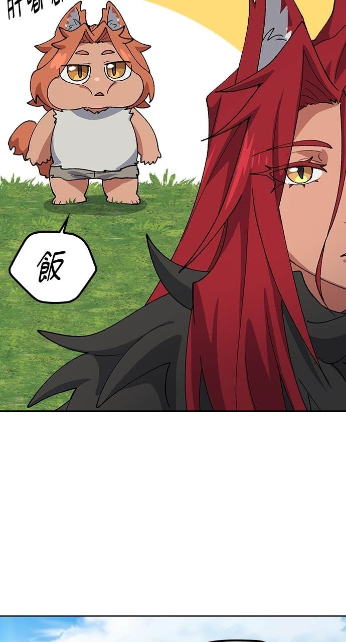 第74话 第70页
