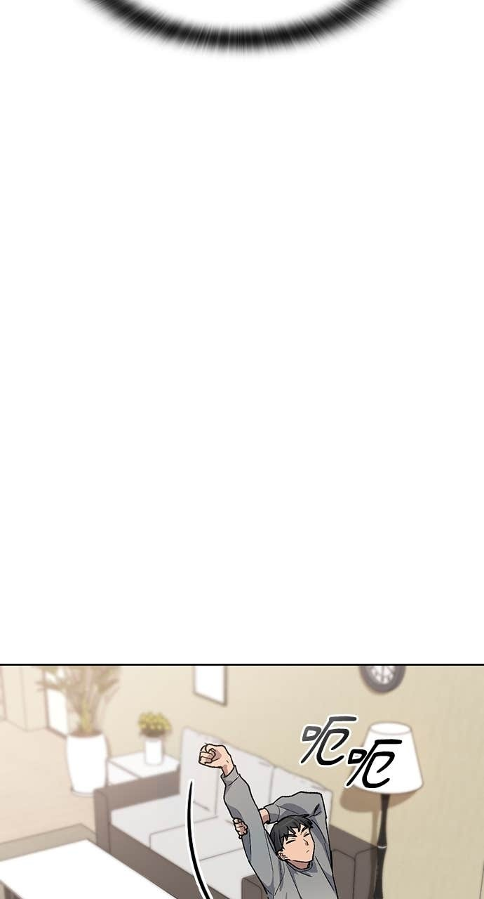 第74话 第77页