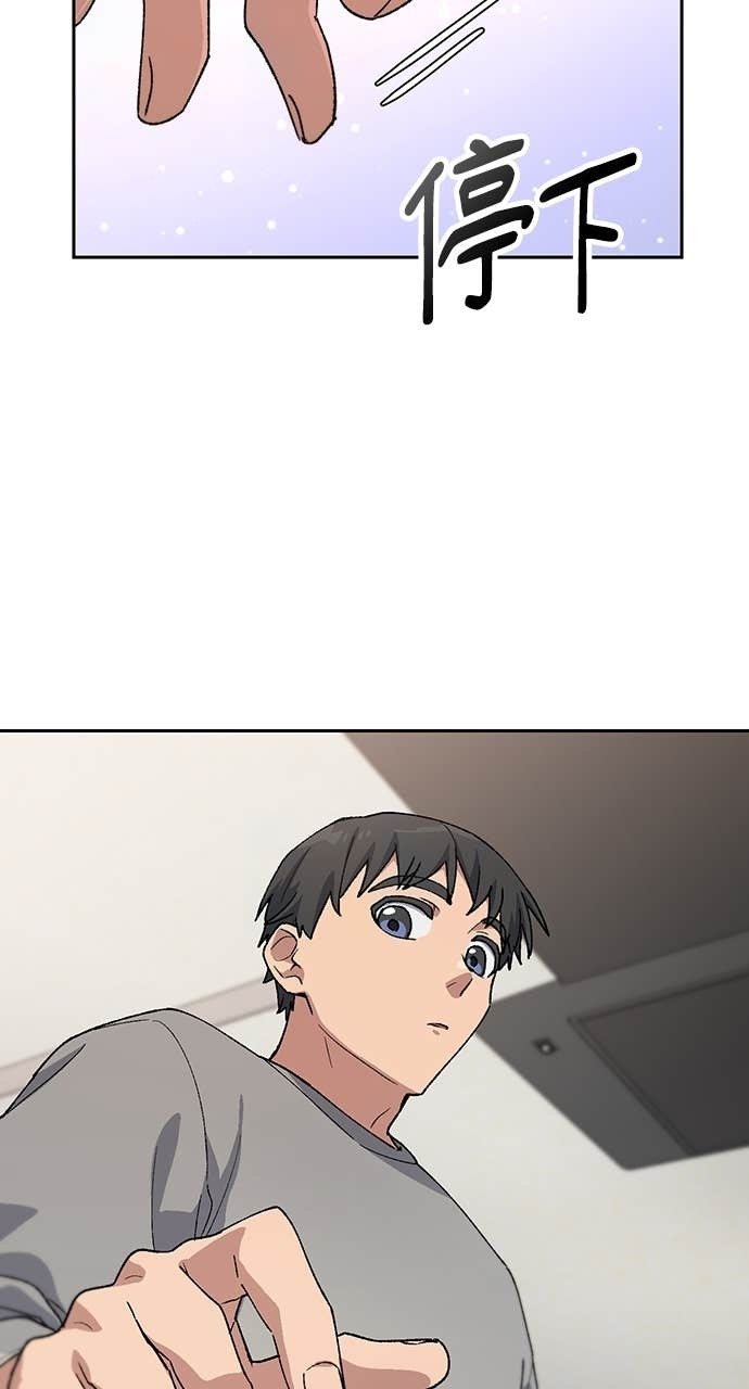 第74话 第82页