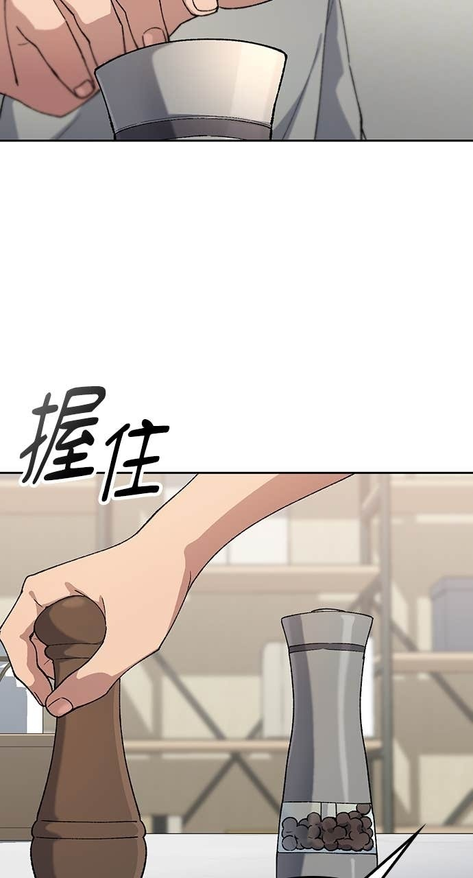 第74话 第83页