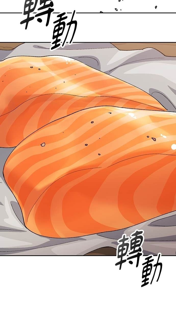 第74话 第85页