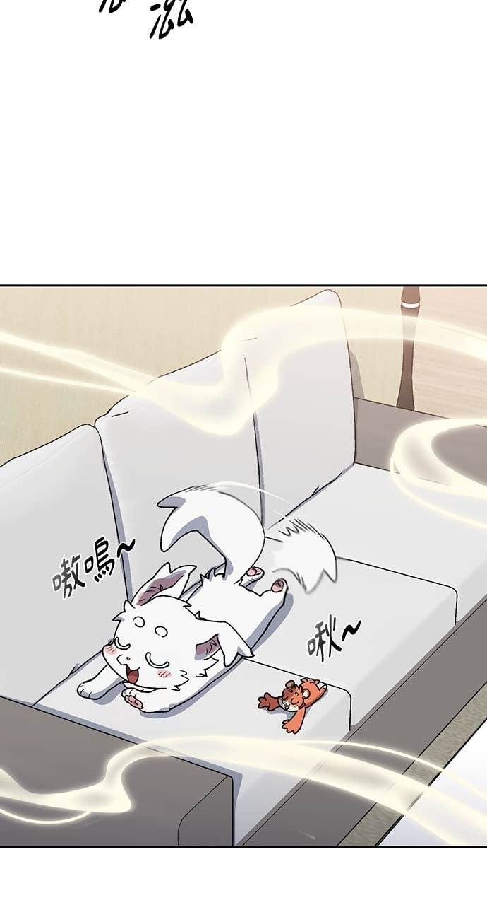 第74话 第87页