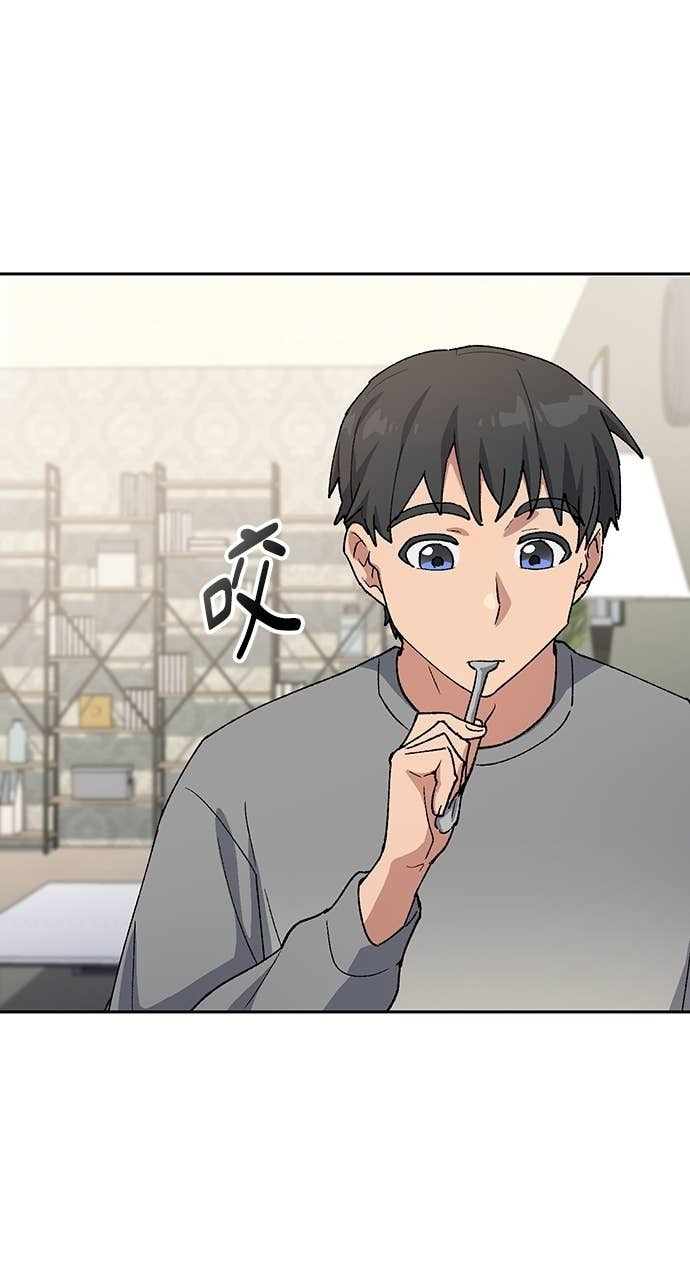 第74话 第90页