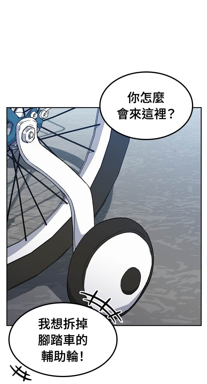 第75话 第21页