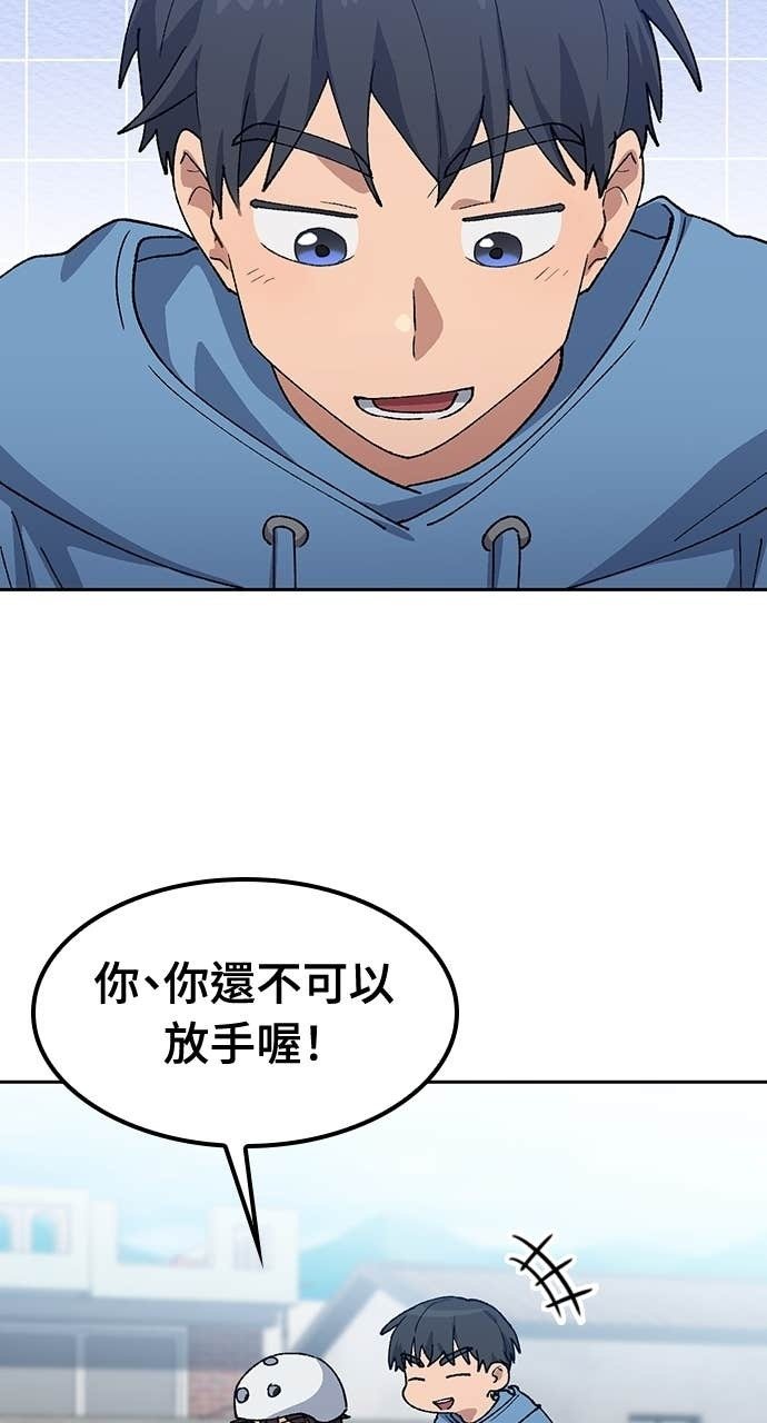 第75话 第35页