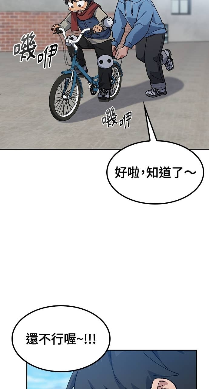 第75话 第36页