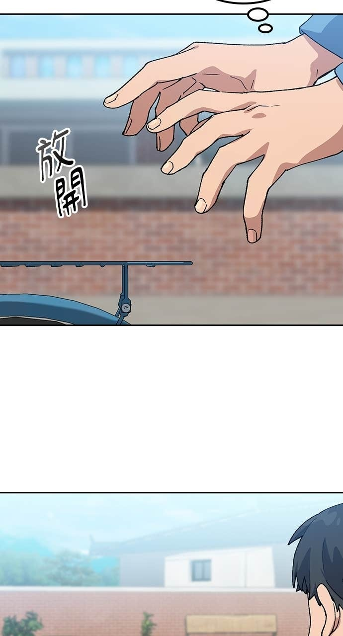第75话 第38页