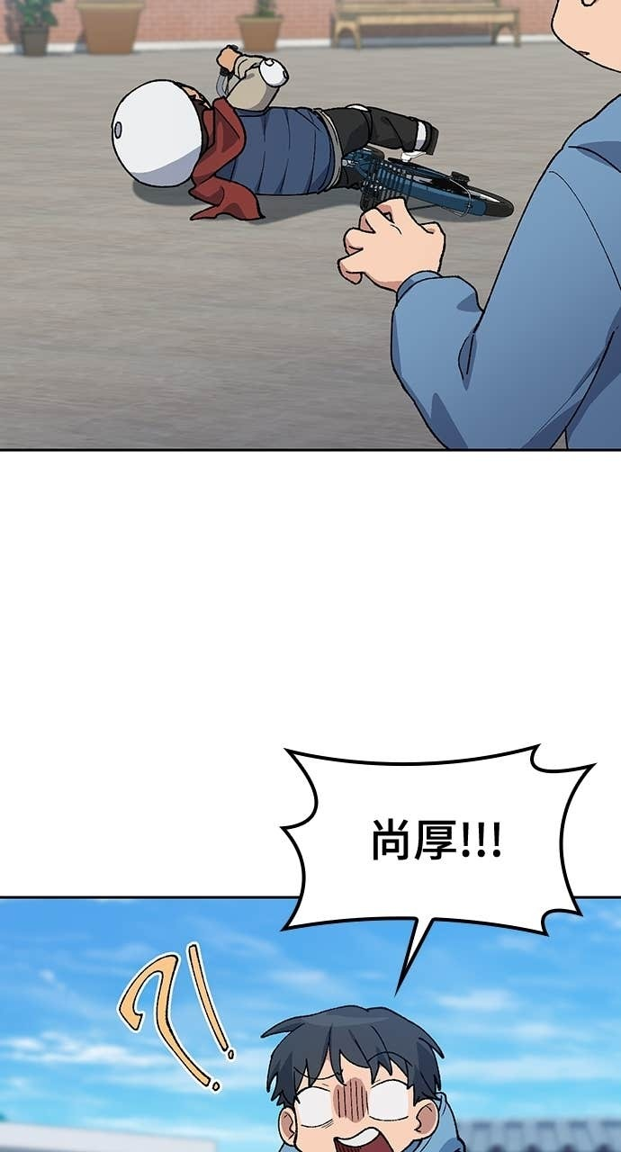 第75话 第39页