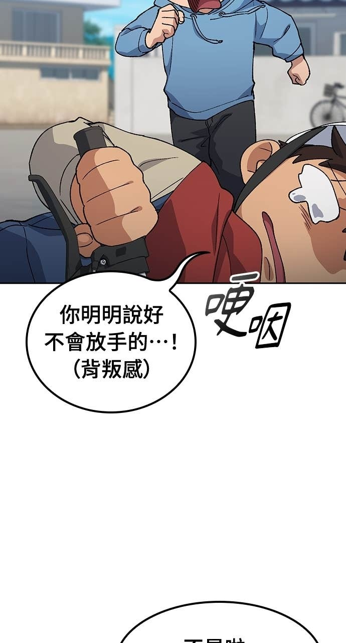 第75话 第40页