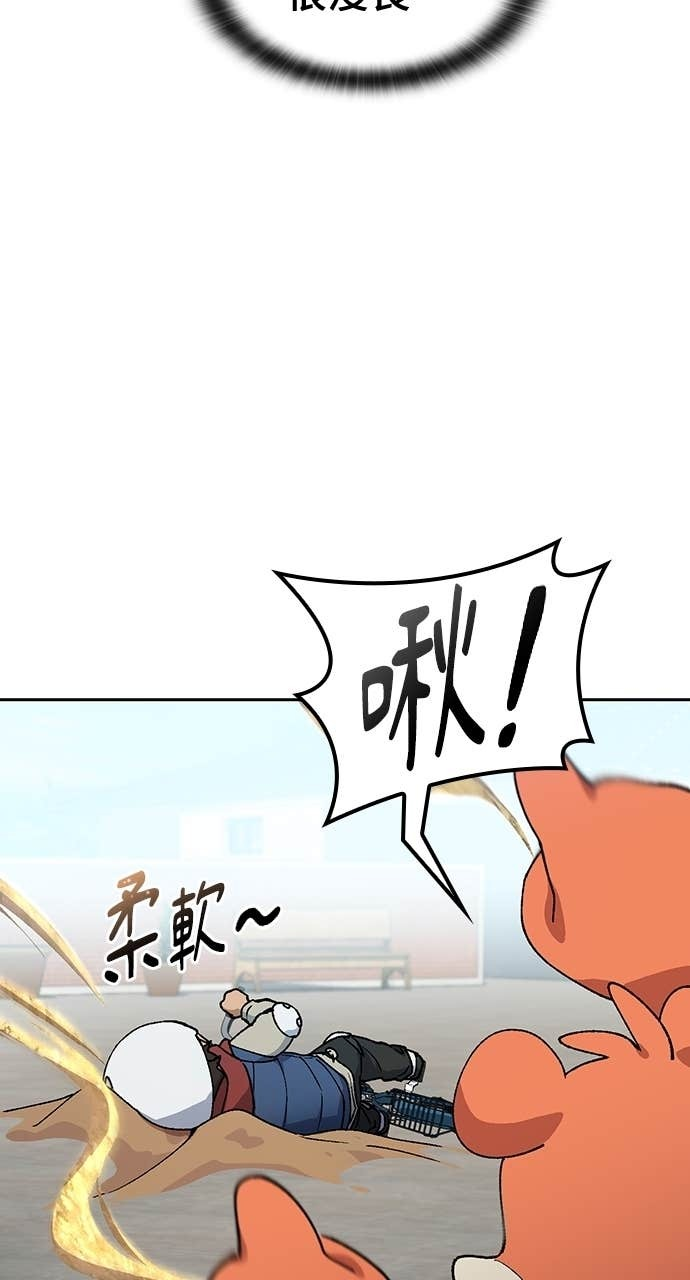 第75话 第43页