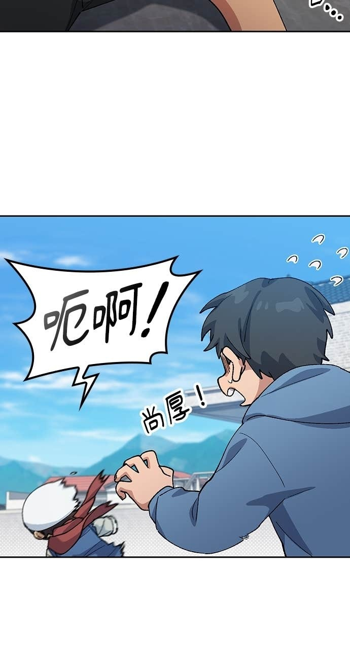 第75话 第45页