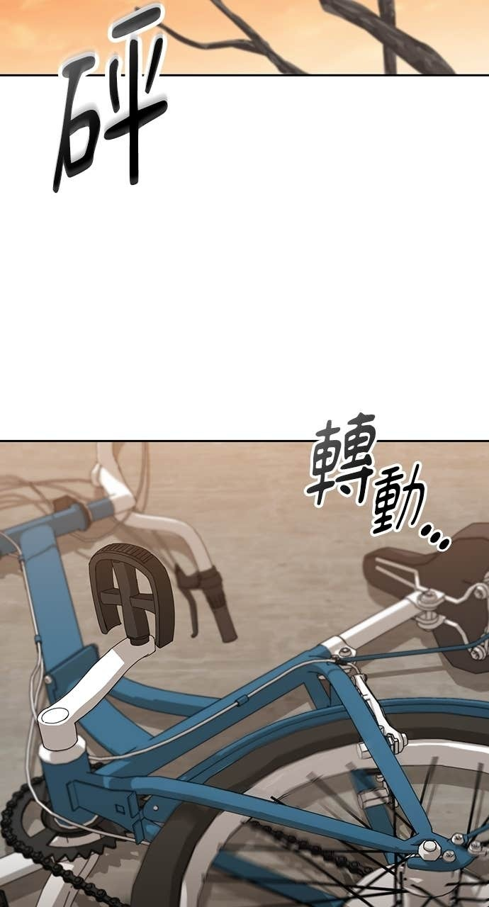 第75话 第47页