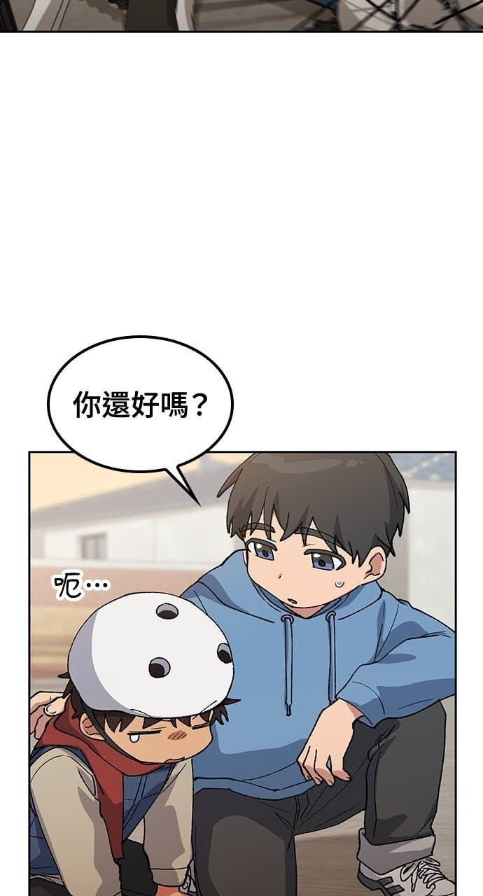 第75话 第48页