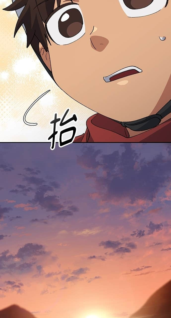 第75话 第70页