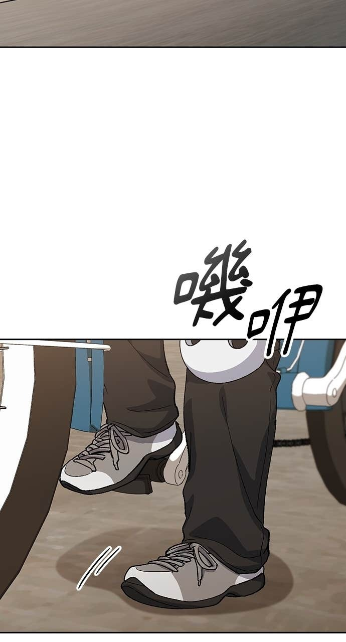 第75话 第78页