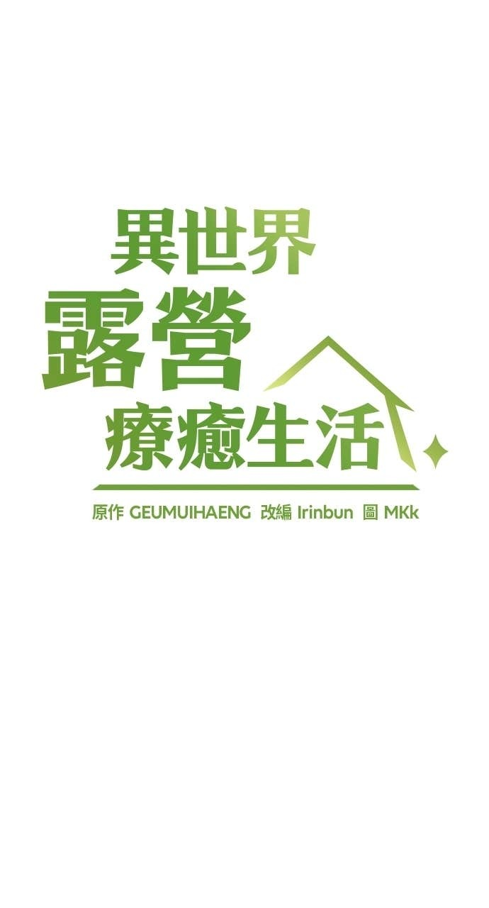 第76话 第7页