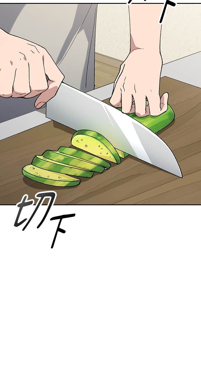 第76话 第9页
