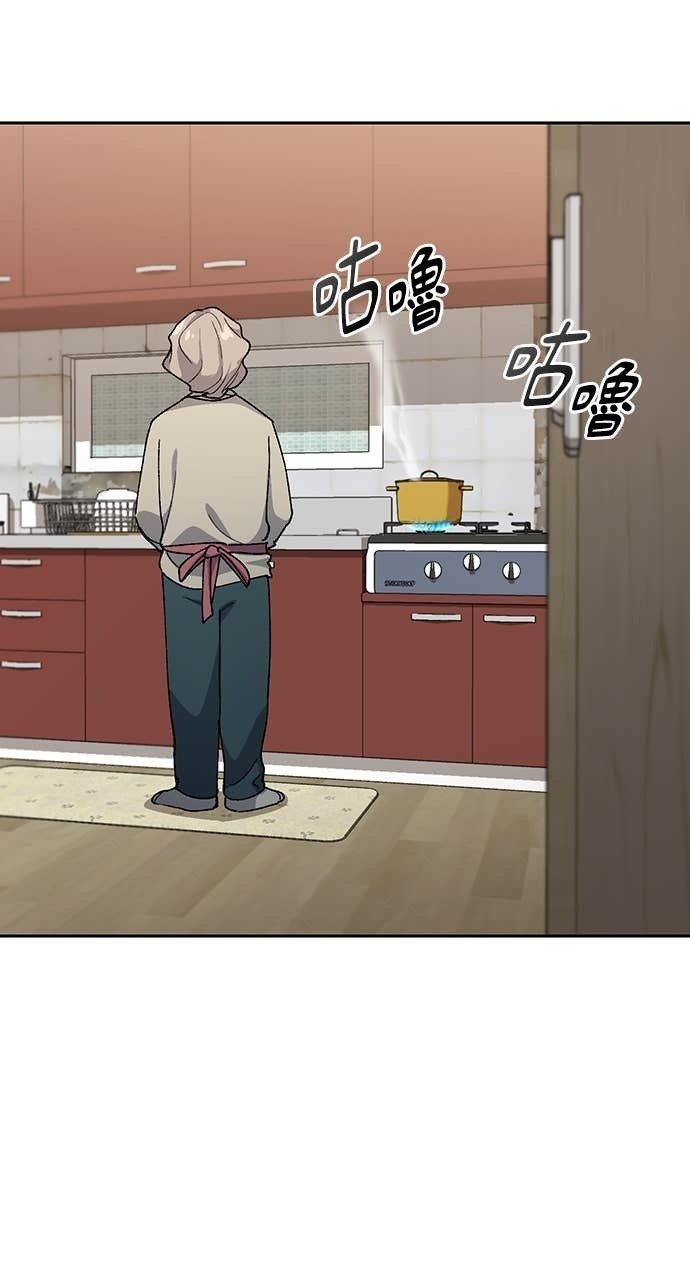 第76话 第11页