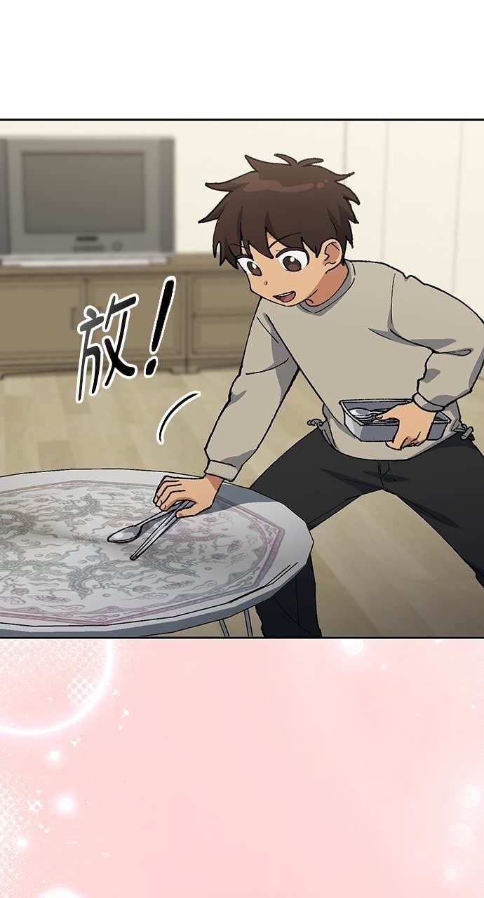 第76话 第12页