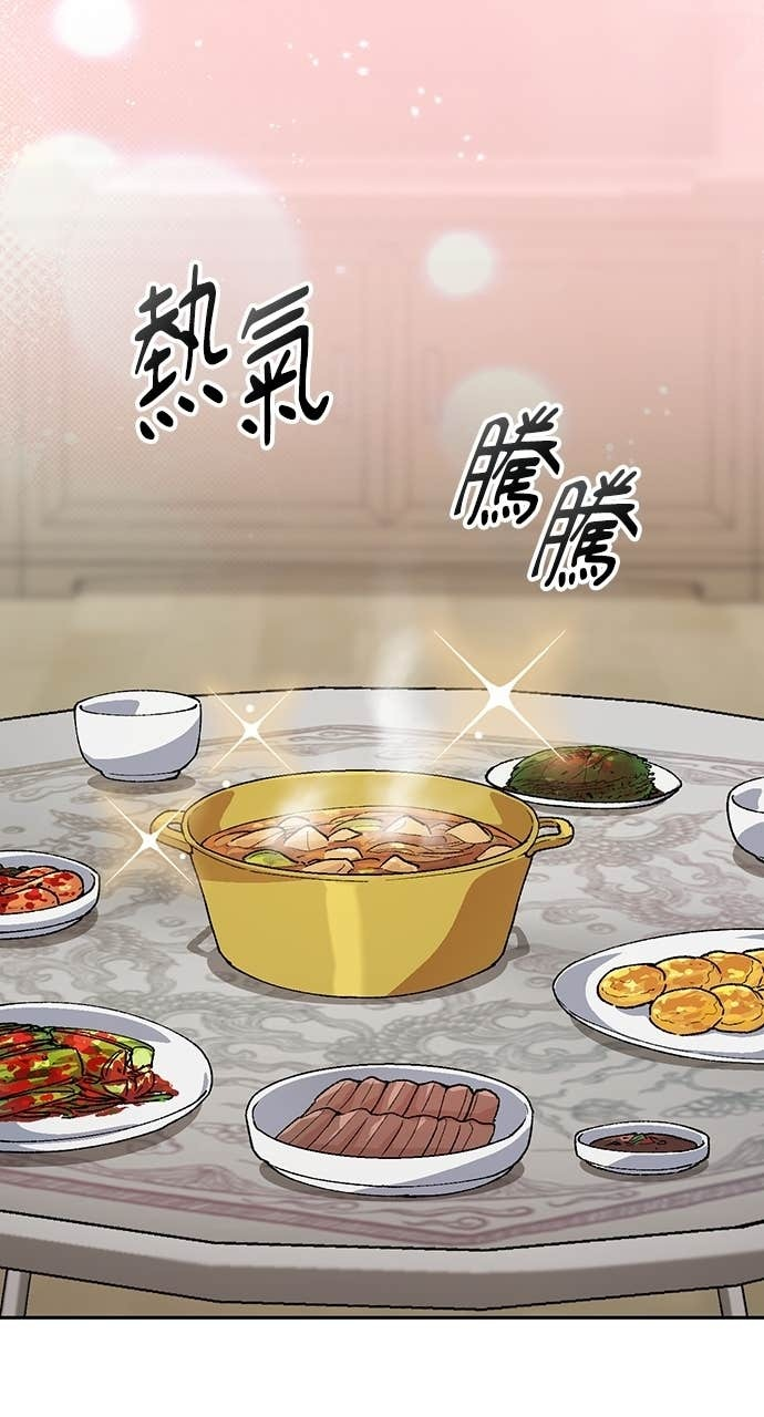 第76话 第13页