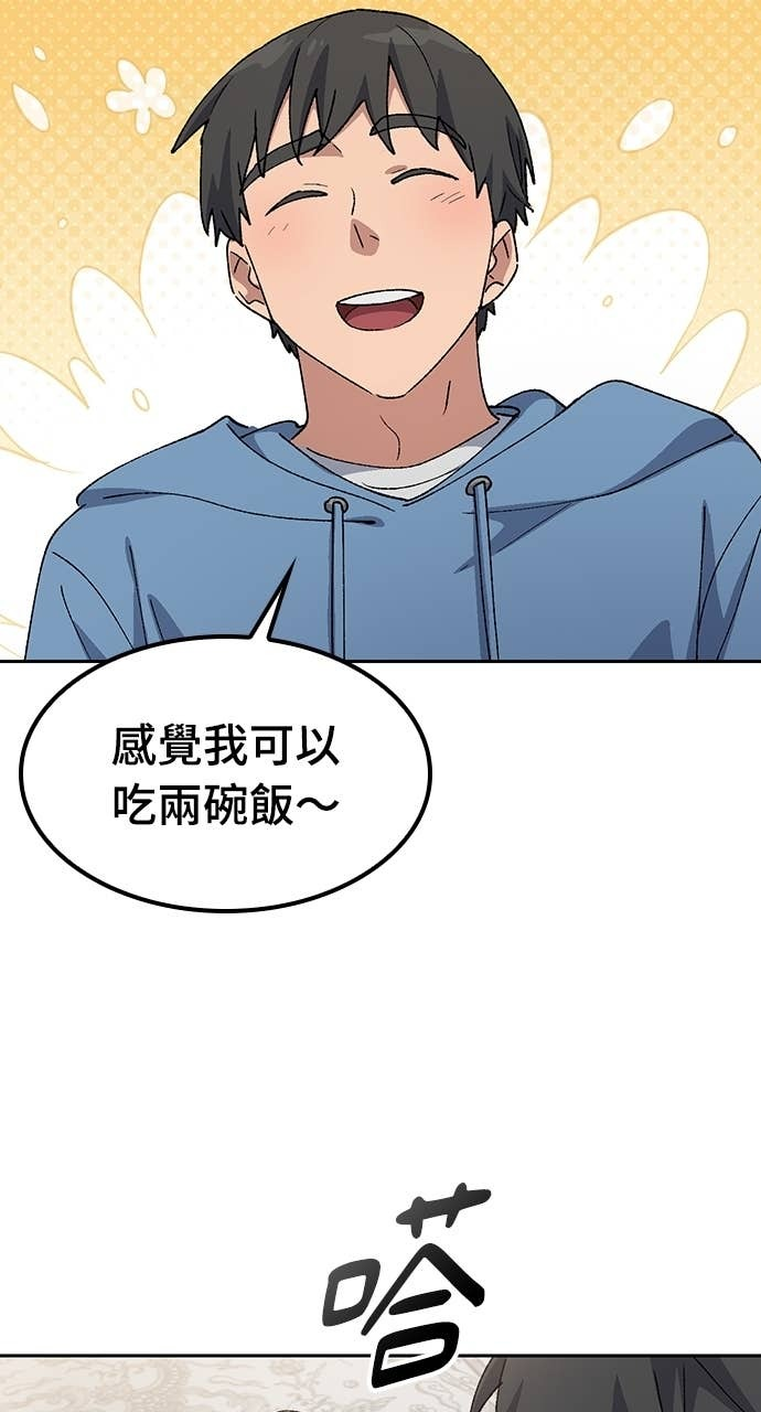 第76话 第18页