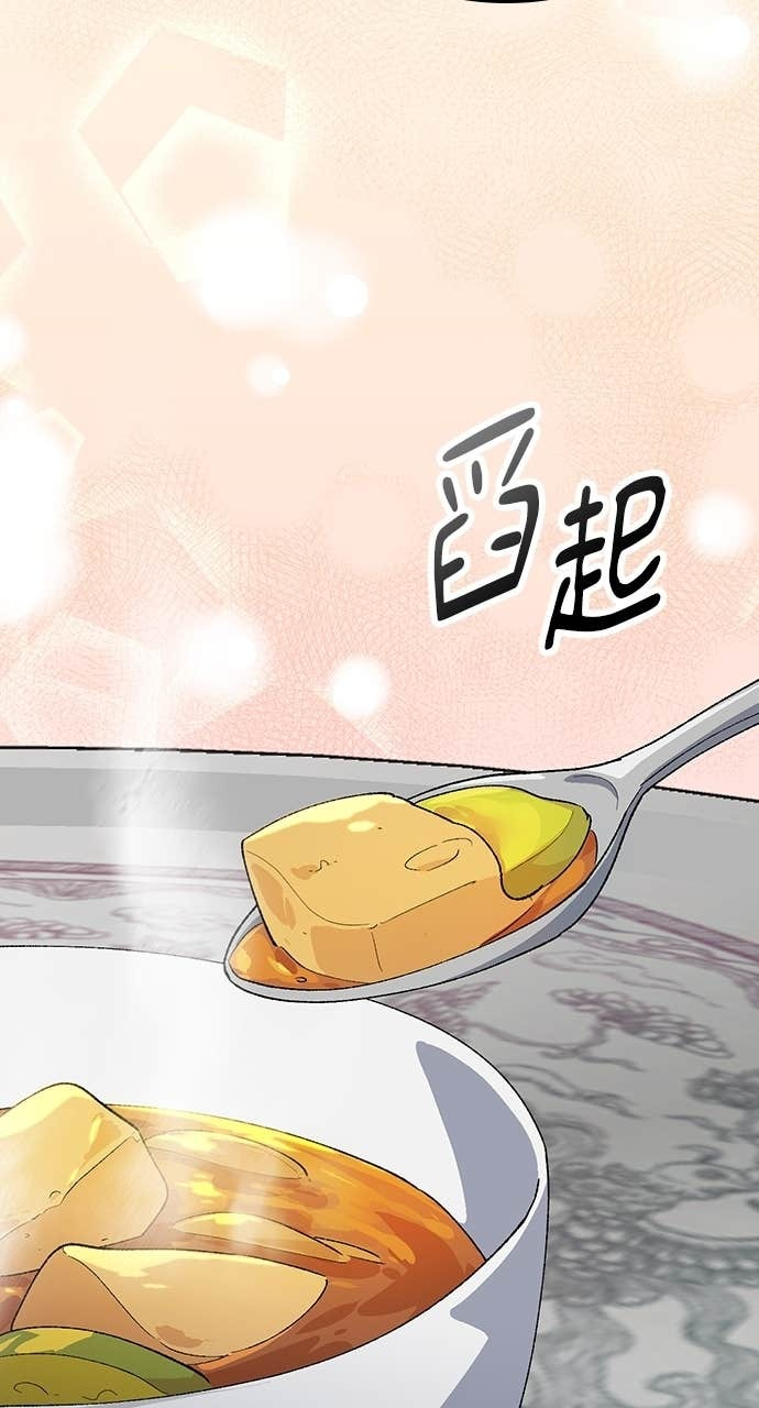 第76话 第23页