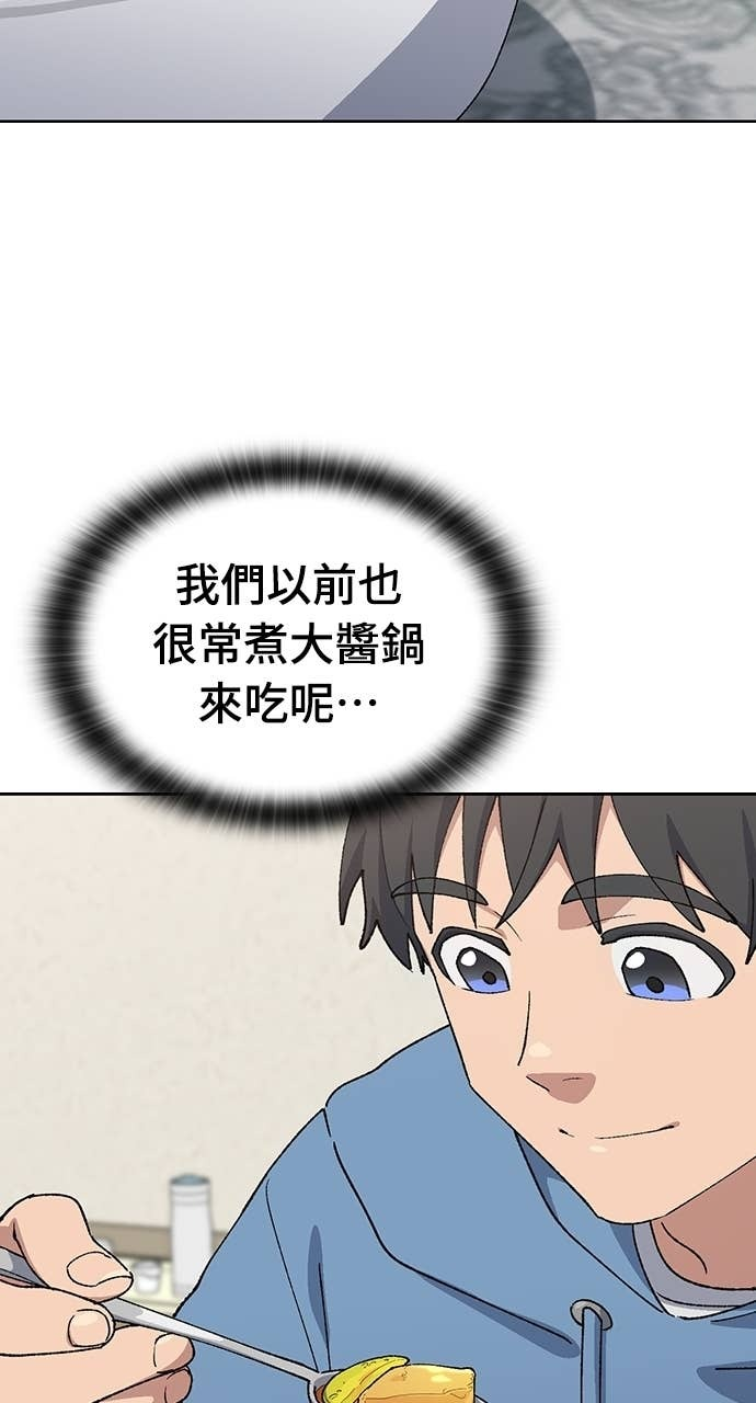 第76话 第24页