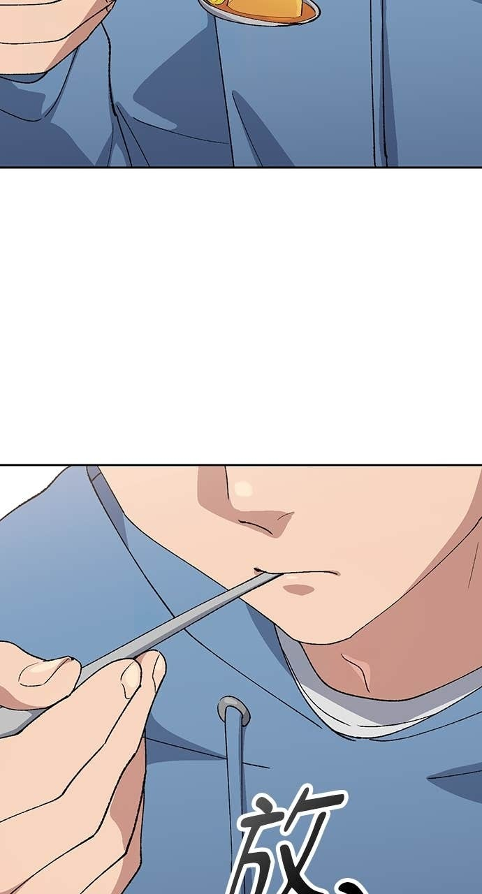 第76话 第25页