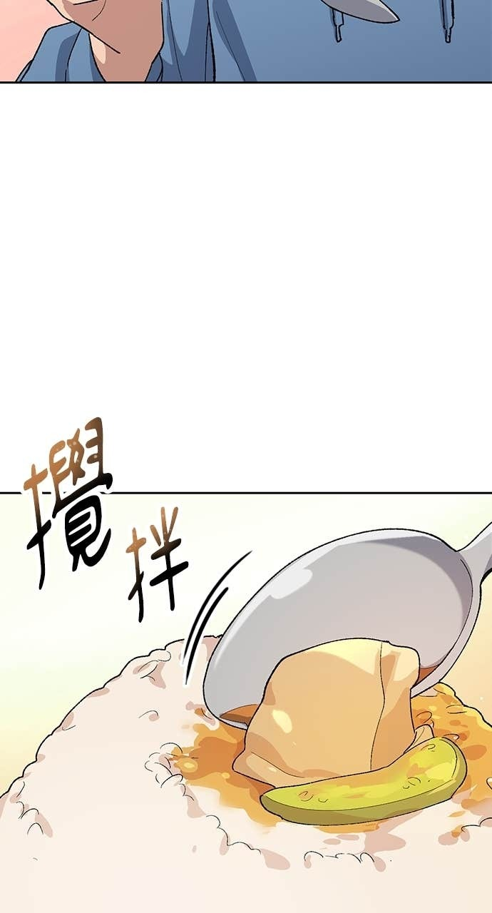 第76话 第27页