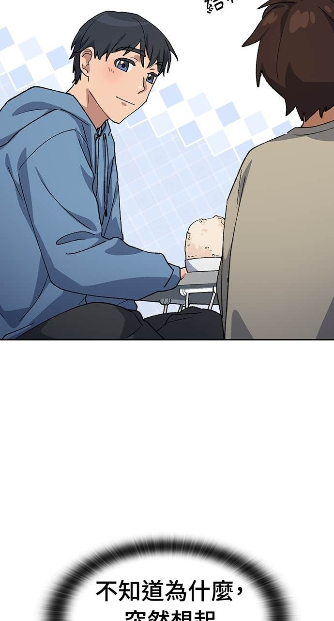 第76话 第35页