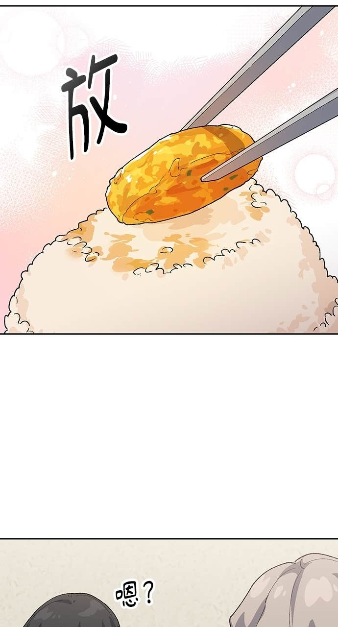 第76话 第37页