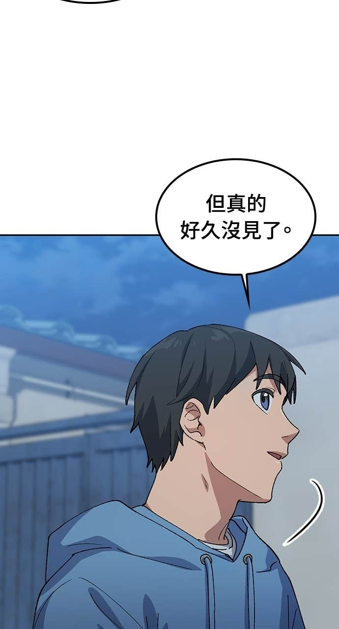 第76话 第51页